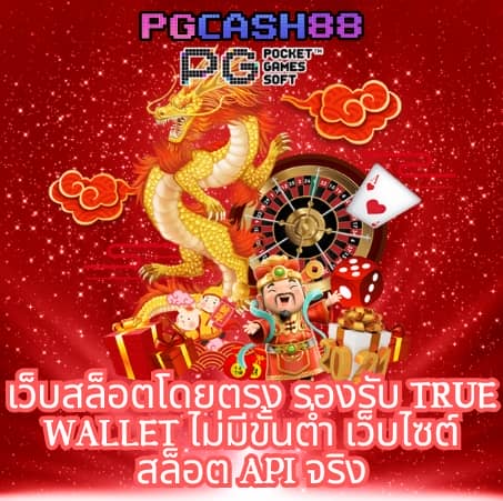 fox888 ทาง เข้า